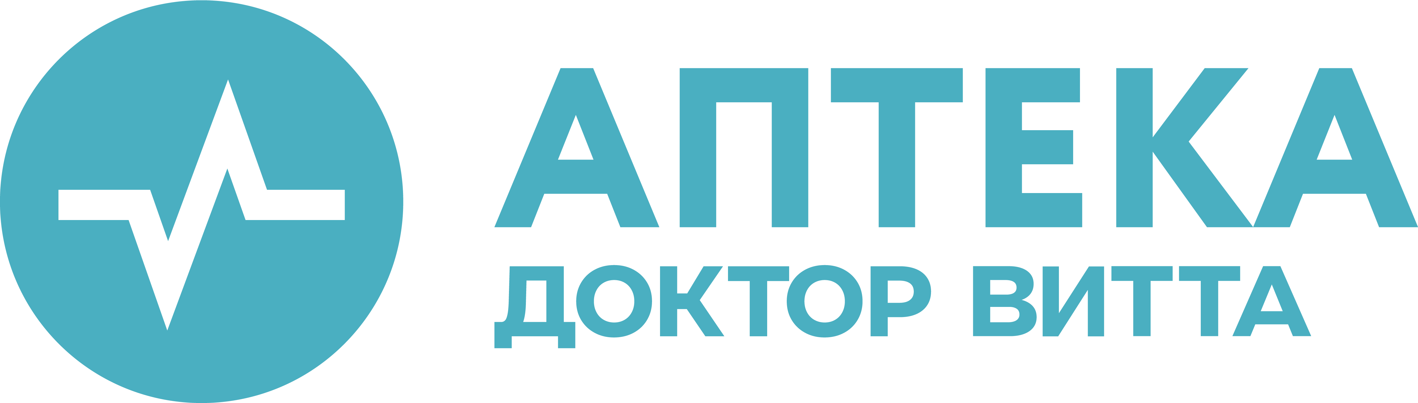 Аптека Аптека